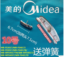 Midea Rice Cooker Open cover button button MB-FS3017 FS4017 MB-FS5017MB-WFS4017T