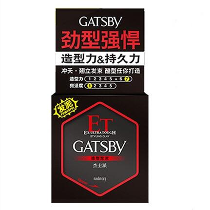 Jessie styling hair mud matte hair mud 50g strong styling long-lasting natural fluffy hair wax matte color