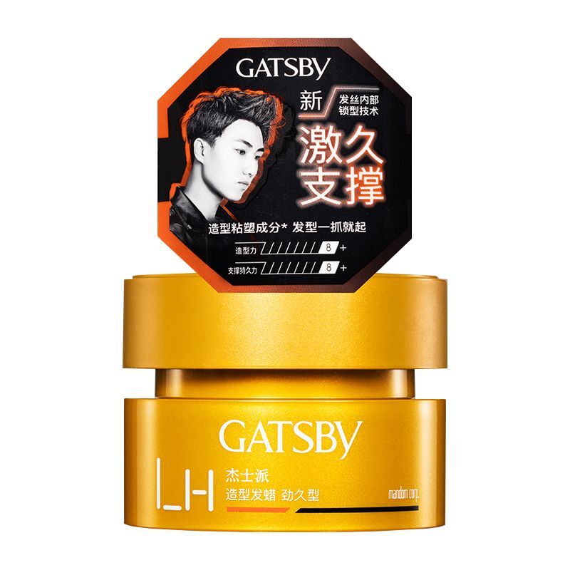 GATTSBY Energetic Styling Hair for men and women Hair Mud Natural Fluffy Clear Aroma Matching Styling Spray Lasting