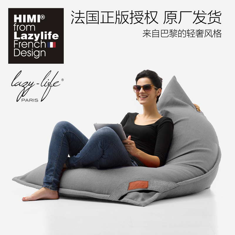 French Lazylife Light Luxury Tatami Lazy Sofa, Can Lie down and Sleep, Balcony Lounge Chair, Bean Bag Single Seat French Lazylife Light Luxury Tatami Lazy Sofa, Can Lie down and Sleep, Balcony Lounge Chair, Bean Bag Single Seat