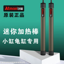 Chuangxing J16 quartz explosion-proof heating rod turtle tank aquarium heater automatic constant temperature fish tank heating rod