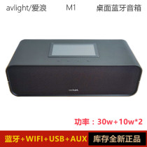 Aluminum alloy M1 Bluetooth audio high-power wireless fever grade hifi high-fidelity touch screen desktop home clearance