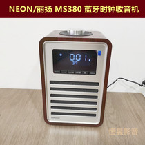 Bluetooth clock radio retro speaker elderly new bedroom portable home alarm clock outdoor small audio