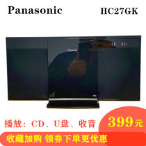 Imported ultra-thin CD audio U disk player home desktop box black Japanese brand radio clearance