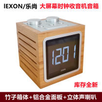 Inventory Brand New Export French Desktop Active Speaker Laptop Bluetooth Mini Clock Radio Gift
