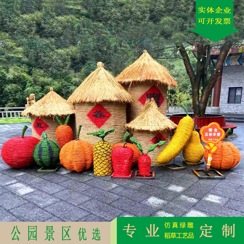 New straw cow craft gift decoration barn granary grass cartoon character Farming custom thatched cottage decoration scenic area sketch