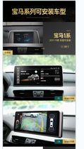 12 3-inch Lilux Android system large screen high-end car navigation system