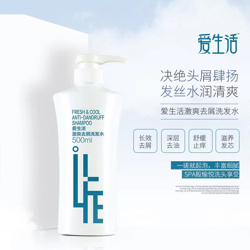 Green Leaf Love Life Excite to Litter Shampoo CLEAR AND SMOOTH CONTROL OIL SOFT AND SMOOTH STOP ITCHING NOURISHING HAIR CORE FAMILY 500ml