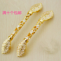 Cabinet door handle European gold handle Hollow drawer cabinet door handle American wine cabinet Wardrobe handle Solid wood