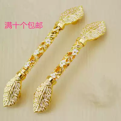 Cabinet door handle European-style golden handle Hollow drawer Overall cabinet door handle American wine cabinet Wardrobe handle Solid wood