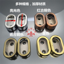 Thickened wardrobe hanging rod holder Flange seat Wardrobe rod clothing through rod Wardrobe hardware accessories Clothing rod holder spike