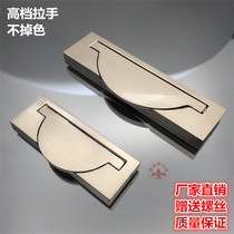 Modern minimalist round tatami handle embedded invisible concealed wardrobe door drawer stainless steel concealed handle