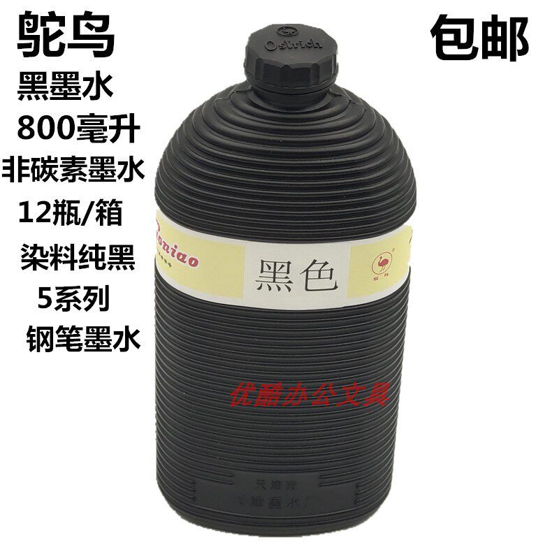 Ostrich ostrich5 Black Ink 800 ml Large Bottle Ink Student Pen Ink Supplement
