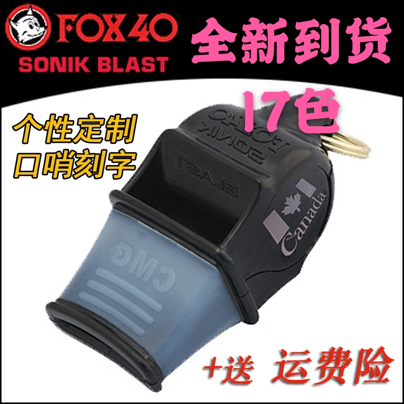  fox40 sonik blat sound wave whistle basketball referee sentry coach special sentry price
