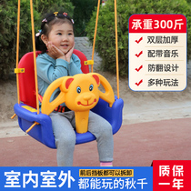 Swing indoor childrens outdoor courtyard swing chair double-layer home baby baby with music swing chair