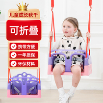 Swing outdoor children indoor and outdoor household horizontal bar punch-free swing seat sling accessories foldable swing