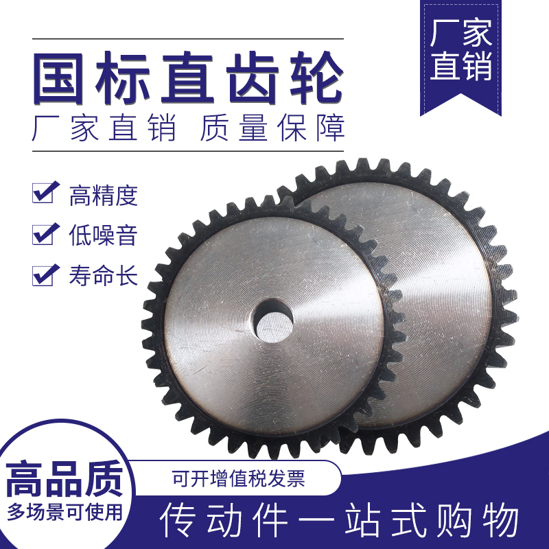 Customized gear 2M die 51 teeth 52 teeth 53 teeth 54 teeth 55 teeth 56 teeth 57 teeth 58 teeth 59 teeth 60 teeth 65 teeth 2 die