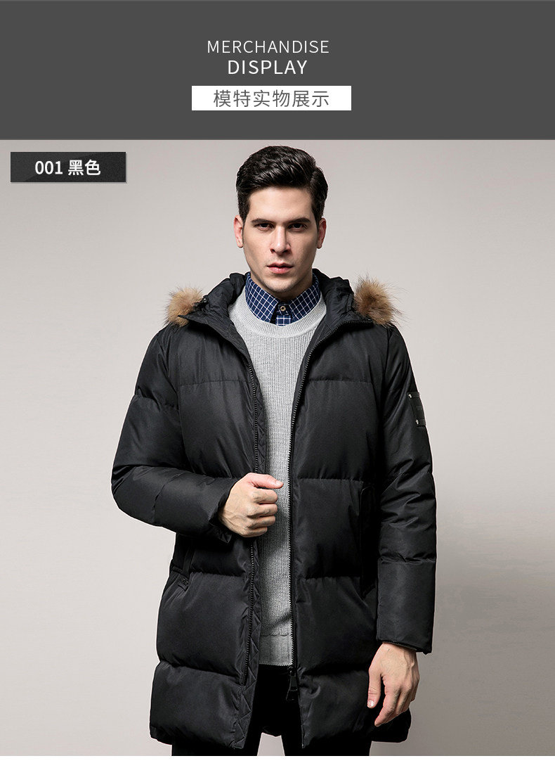 七匹狼 加厚貉子大毛领 男式中长款羽绒服 双重优惠折后￥442包邮 2色可选