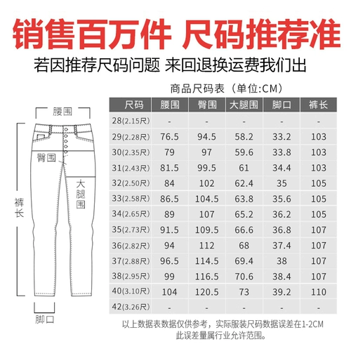 Septwolves, мужские осенние эластичные штаны, свободный прямой крой, средняя посадка
