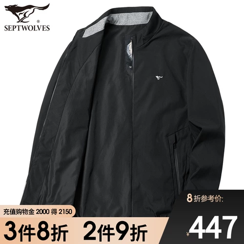 Septwolves, мужская осенняя универсальная трендовая куртка для отдыха, коллекция 2021