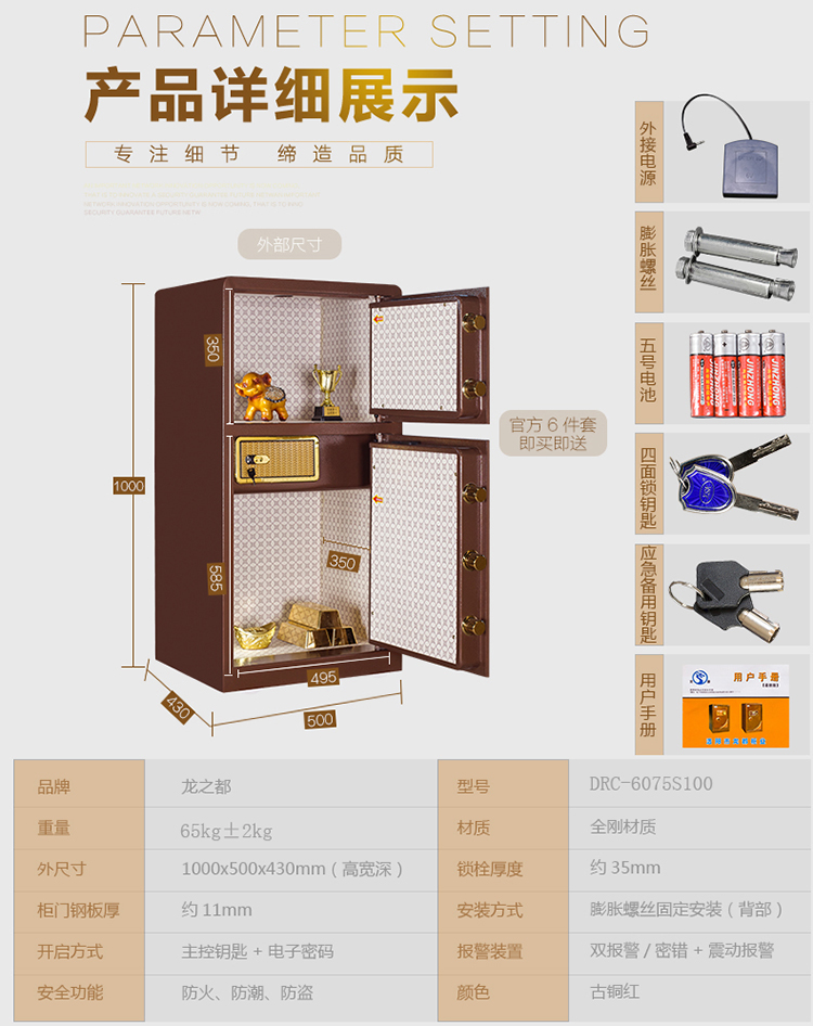 Nhà an toàn hai cửa văn phòng cao 1 m mật khẩu chống trộm hai lớp điện tử an toàn tất cả thép có thể vào tường