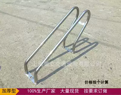 304 stainless steel parking space bicycle card position stainless steel card position stainless steel electric car position
