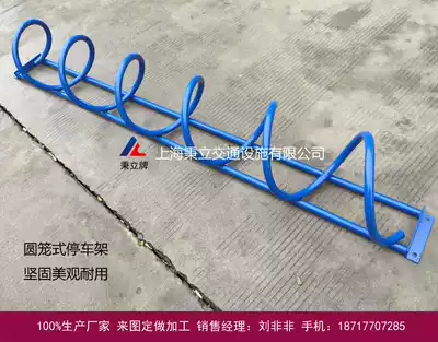 Spiral parking rack Spiral bicycle parking rack round Cage parking rack ring parking rack