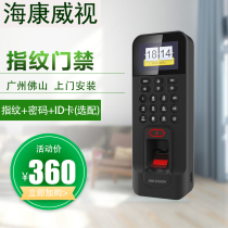 Foshan Sea Conway Video Fingerprint Access Control System Suit DS-K1T804BMF Company Gate Electronic Fingerprint Lock