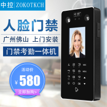 Intelligent access control system central control face access control face access control system brush face access control system access control package