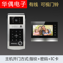 Outdoor waterproof video intercom doorbell villa gate fingerprint access control system magnetic card password electronic lock magnetic lock