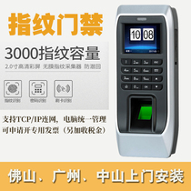 210D fingerprint access control and attendance all-in-one password swipe intelligent electronic lock TC IP networking U disc download record