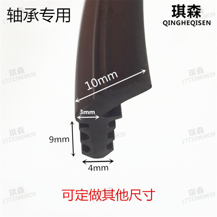 Rotary support seals Oil-resistant rotary bearing seals Rotary seals Special seals for large turntable bearings