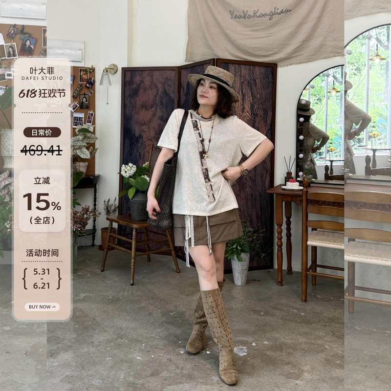 Ydfstudio【Sweet Pet Party】European-Style High-Quality Heavy-Duty Color-Blocking Design Top + Shorts Set