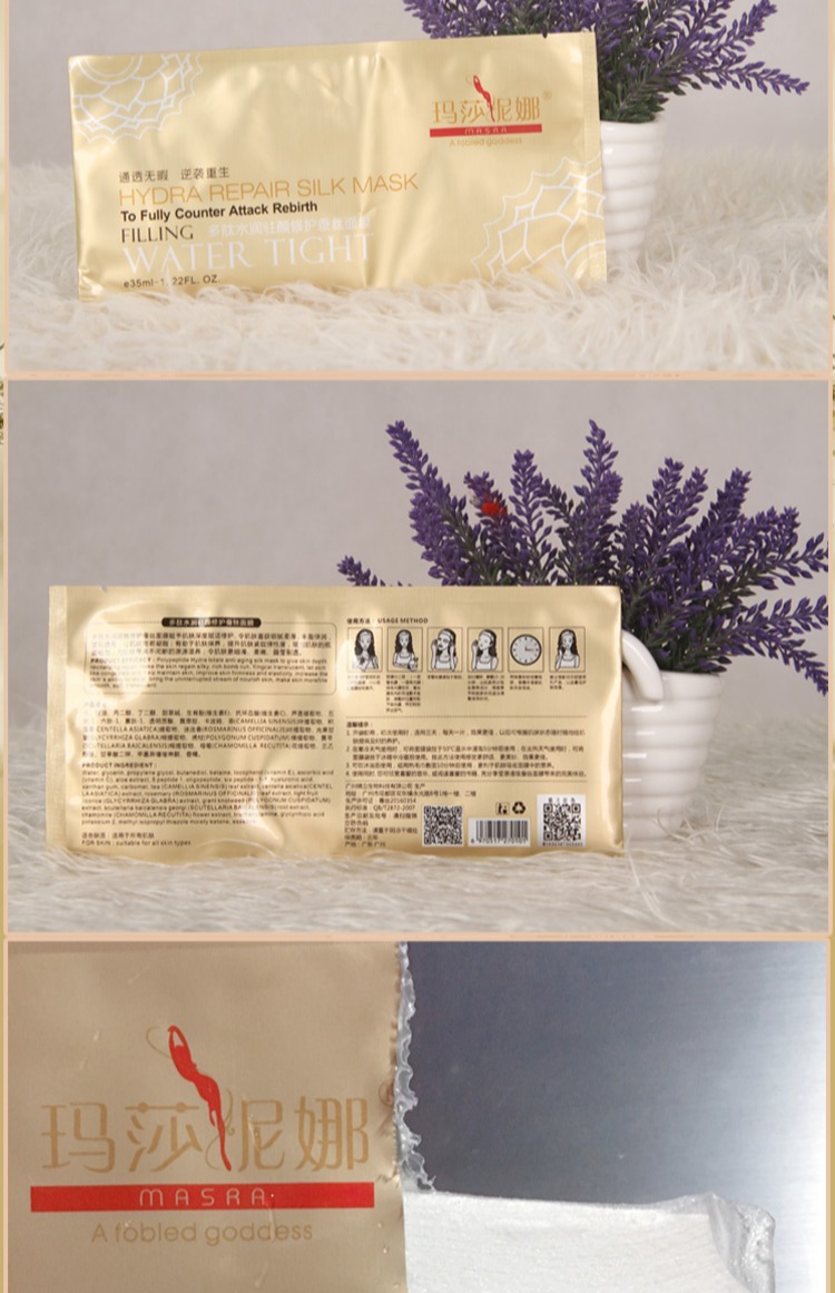 Trang web chính thức xác thực Masa Nina peptide hydrating lụa hydrating Masa Nina mặt nạ 100 miếng mặt nạ đất sét kiehl's