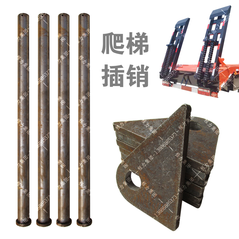 Excavator Flatbed Transporter Ladder Rack Fixed Latch Hook Machine Back Car Ladder Accessories Chengli Hook Machine Accessories