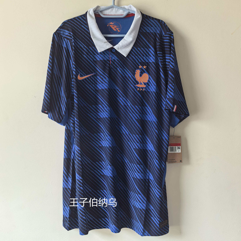 France 2026 World Cup Home Player Version Jersey, with Number 10 Mbappe Printed, Ib5158
