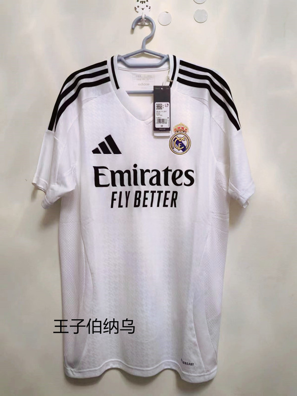 Real Madrid 24-25 Home Jersey, with Number 9 Mbappe and Other Names Printed, Iu5011