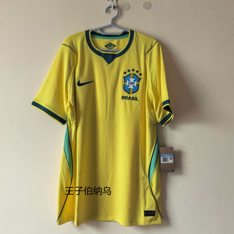 Brazil 2026 World Cup Home Jersey, with Number 10 Neymar and Other Printings, If7054 Brazil 2026 World Cup Home Jersey, with Number 10 Neymar and Other Printings, If7054