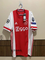 Футбольная форма