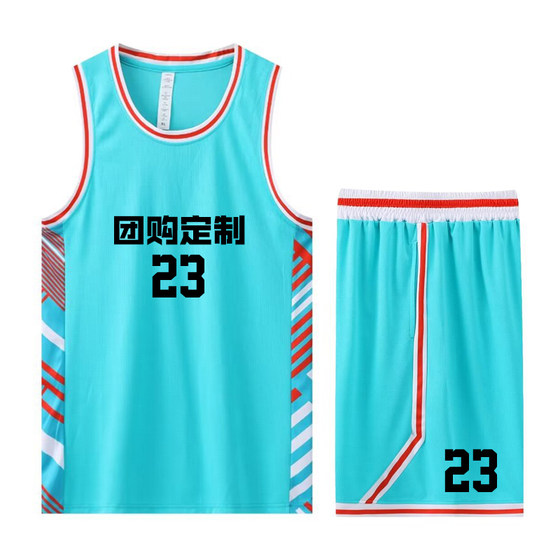 New basketball uniform suit men and women custom game jersey summer children's training camp team uniform vest group purchase printing