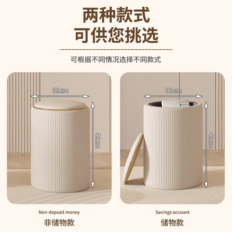 2026年选高端轻奢卧室梳妆凳，衣帽间化妆台凳子怎么挑更合适？