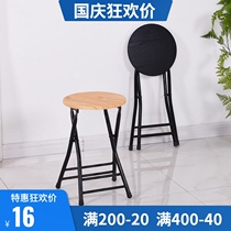 Foldable stool portable home dining bench adult high stool simple modern creative fashion small round stool