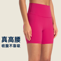 New style naked feeling without embarrassing line solid color yoga shorts double-sided brushed tight elastic sports fitness three-point pants for women