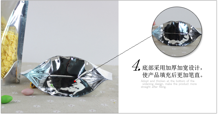  自立阴阳自封袋_13