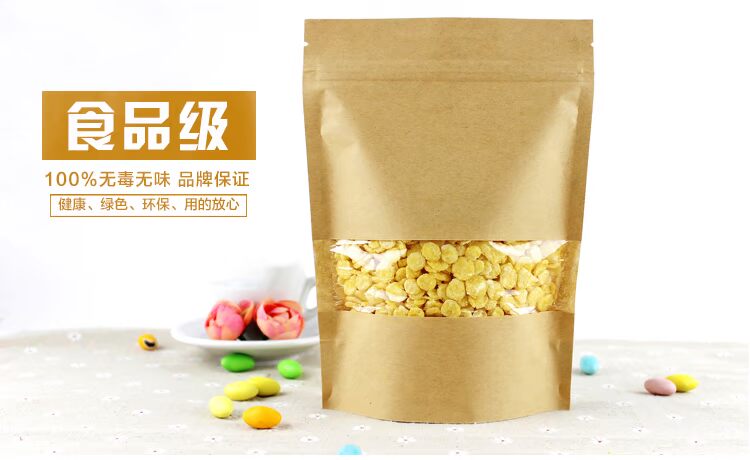  高清牛皮纸开窗自立袋_04.jpg