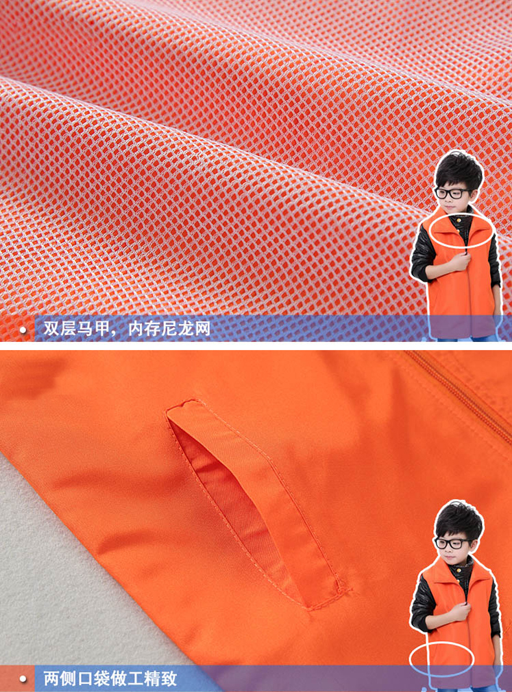 Gilet enfant en polyester - Ref 2069889 Image 23