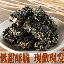 Childrens snacks healthy nutrition black sesame slices sesame sugar old-fashioned Sesame crisp pregnant women snacks flagship store gluttony