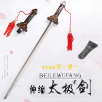 Too Sword Lady Fitness Morning Practice Square Telescopic Sword Mens Stainless Steel Performance Twin Sword Ears Soft Sword Martial Arts Sword
