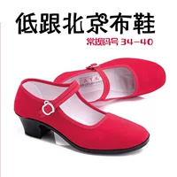 Слипоны, классический чай улун Да Хун Пао