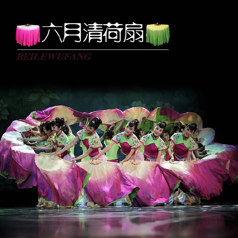 CCTV June Qinghe Qinghe Fan Chanting Lotus Dance Fan Bamboo Green Silk Double-sided Gradient Dance Fan